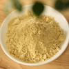 云南有机小黄姜粉 200g*2 商品缩略图5