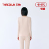 Threegun三枪 芯柔棉圆领女士内衣套-T20037D02 商品缩略图1