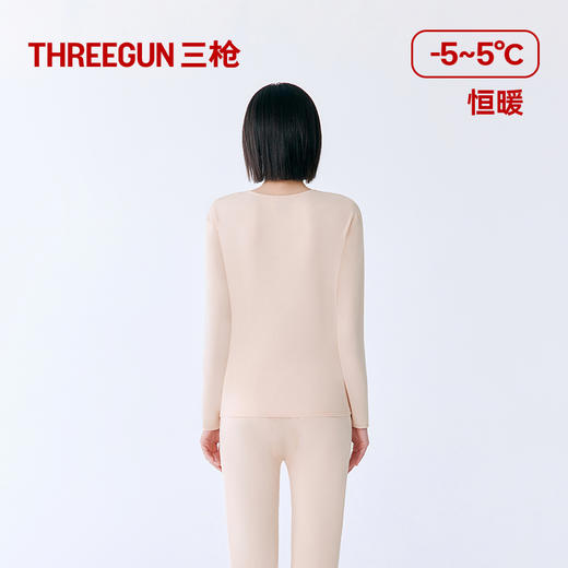 Threegun三枪 芯柔棉圆领女士内衣套-T20037D02 商品图1