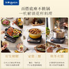 东菱多功能电陶炉+蒸煮炖料理锅 商品缩略图6