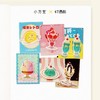 小方堂 贴纸包 手帐异形贴纸和纸布贴手账甜品可爱大象滑梯 商品缩略图2