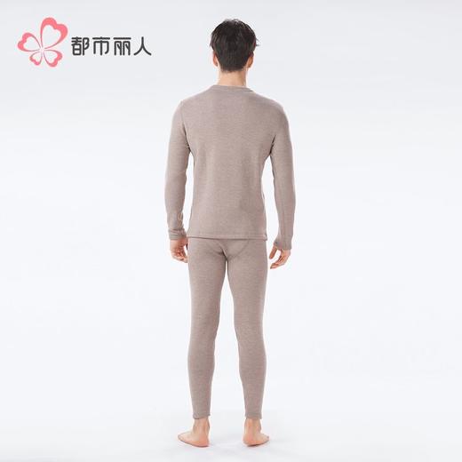 都市丽人保暖内衣羊羔绒男士保暖衣长袖长裤保暖衣套装FWH2A1 商品图3