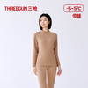 Threegun三枪 朵绒棉半高领女士内衣套-24410D021 商品缩略图1