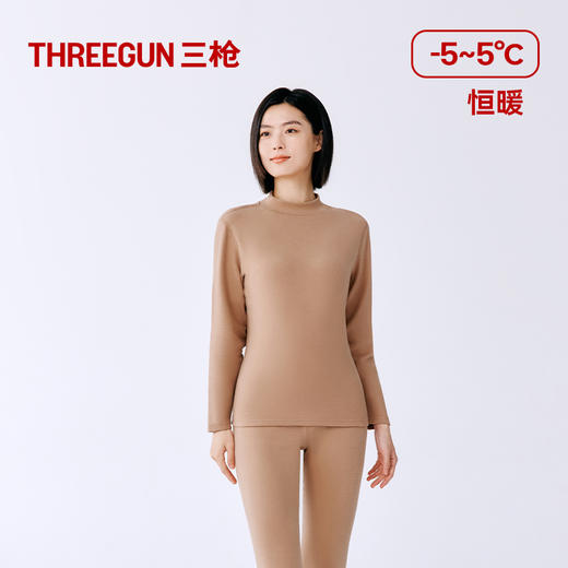 Threegun三枪 朵绒棉半高领女士内衣套-24410D021 商品图1