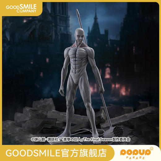 【GSC预售定金】POP UP PARADE 拉拉·戴巴 战锤巨人 Ver. L size 进击的巨人 商品图0