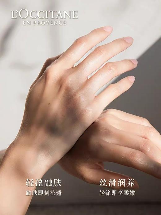 欧舒丹甜蜜樱花香润手霜75ml 商品图2