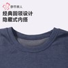 都市丽人保暖内衣暖焰绒男士保暖衣长袖长裤保暖衣套装FWHAA9 商品缩略图5