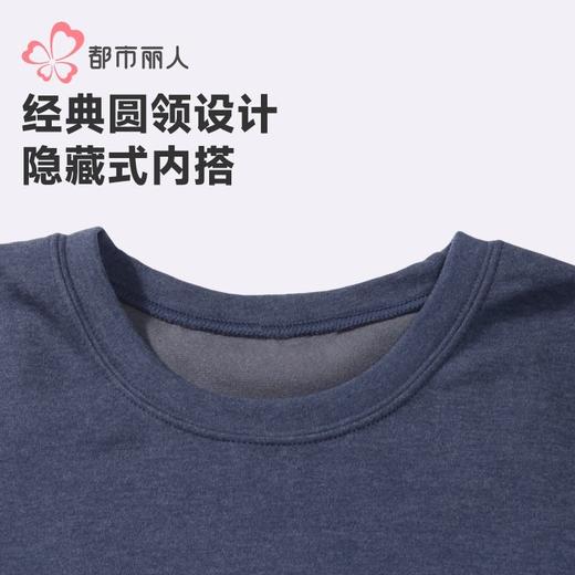 都市丽人保暖内衣暖焰绒男士保暖衣长袖长裤保暖衣套装FWHAA9 商品图5