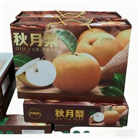 高端秋月梨礼盒装8个/盒  【FY】