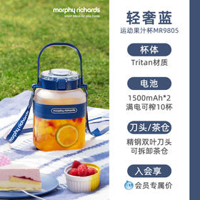 摩飞便携果汁杯榨汁杯蓝色1L（无货退款）