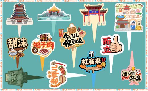 生日快乐插牌 商品图1