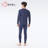 都市丽人保暖内衣暖焰绒男士保暖衣长袖长裤保暖衣套装FWHAA9 商品缩略图3