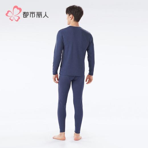 都市丽人保暖内衣暖焰绒男士保暖衣长袖长裤保暖衣套装FWHAA9 商品图3