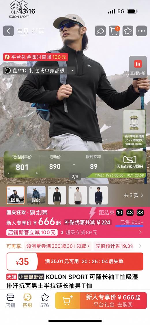 KL秋冬新款男士华夫格内里抓绒面料半拉链吸湿 排汗抗菌长袖T恤 商品图3