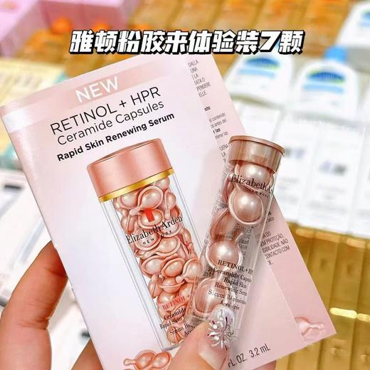 伊丽莎白雅顿第二代粉胶次抛a醇精华胶囊30粒60粒 商品图5