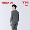 Threegun三枪 朵绒棉半高领男士内衣套-24409D021 商品缩略图5