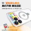 倍思 晶瓷系列 AR增透 高清 全框镜头膜 蜡笔小新联名版 商品缩略图3