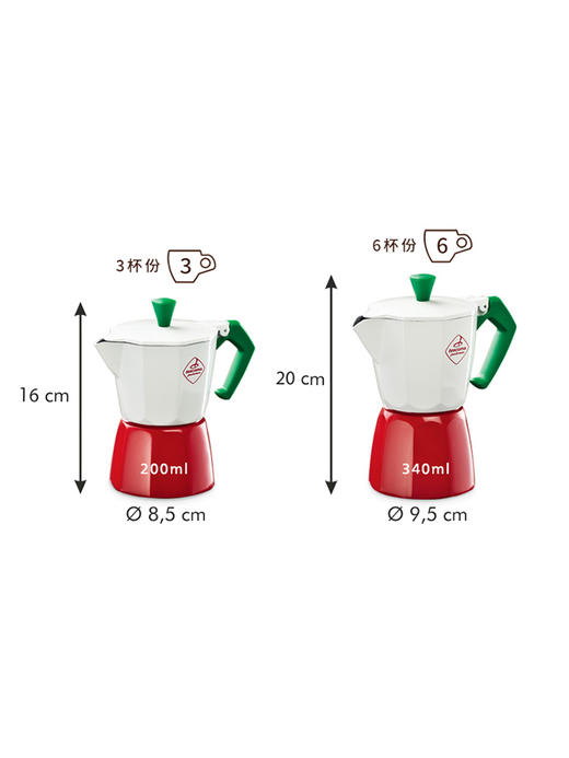 捷克/tescoma进口Paloma咖啡壶意式摩卡壶150ml 商品图4