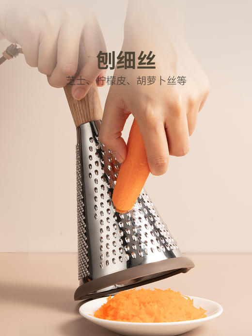 美珑美利kitchenlite不锈钢环形多用刨(姜蓉) 商品图2