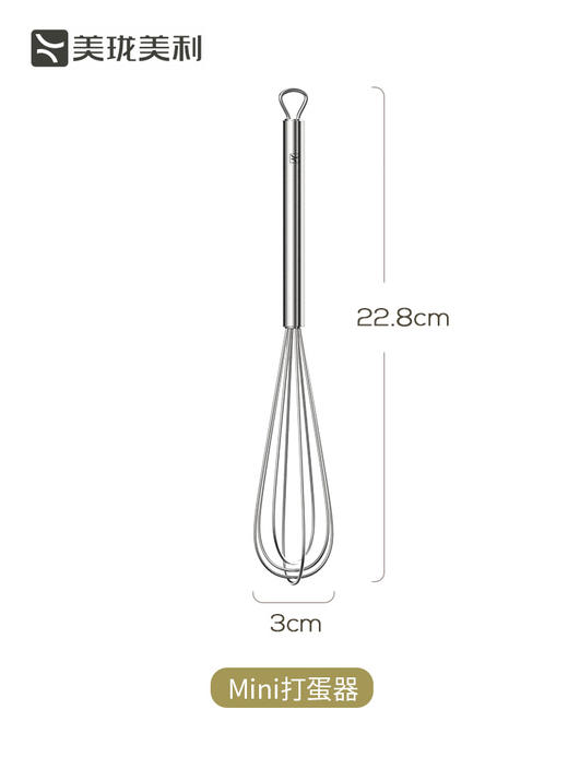 美珑美利kitchenliteMini 304不锈钢打蛋器 商品图4