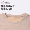 都市丽人保暖内衣羊羔绒男士保暖衣长袖长裤保暖衣套装FWH2A1 商品缩略图5
