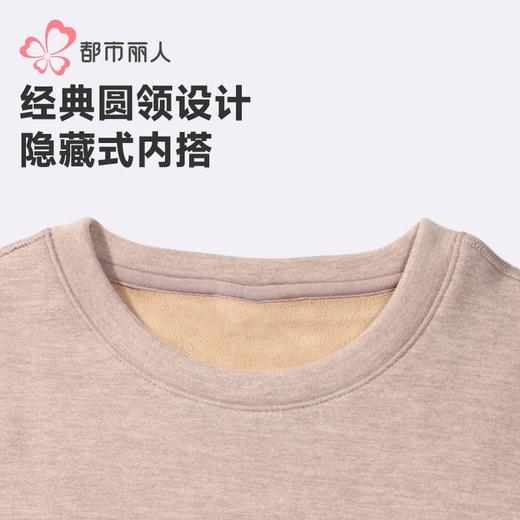 都市丽人保暖内衣羊羔绒男士保暖衣长袖长裤保暖衣套装FWH2A1 商品图5