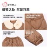 都市丽人睡衣女童风衣布儿童家居服长袖长裤中厚夹棉套装JHH1F6 商品缩略图6