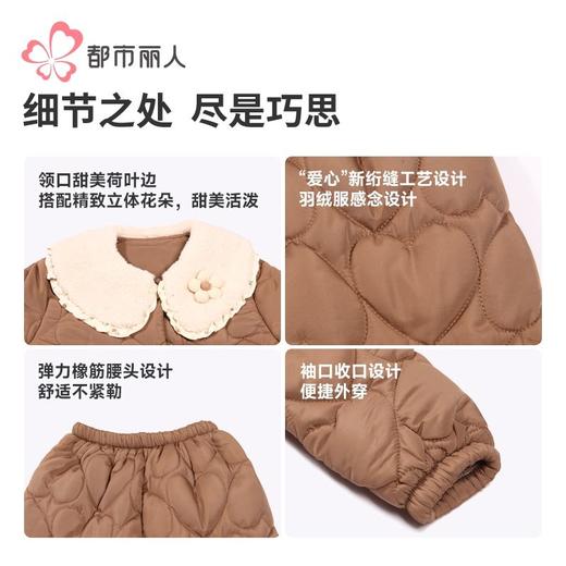 都市丽人睡衣女童风衣布儿童家居服长袖长裤中厚夹棉套装JHH1F6 商品图6