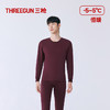 Threegun三枪 芯柔棉圆领男士内衣套-T20036D02 商品缩略图0