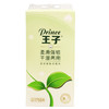 王子350抽提挂式抽纸1750张 商品缩略图0