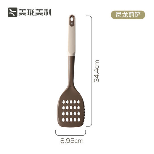 美珑美利kitchenlite尼龙煎铲 商品图4