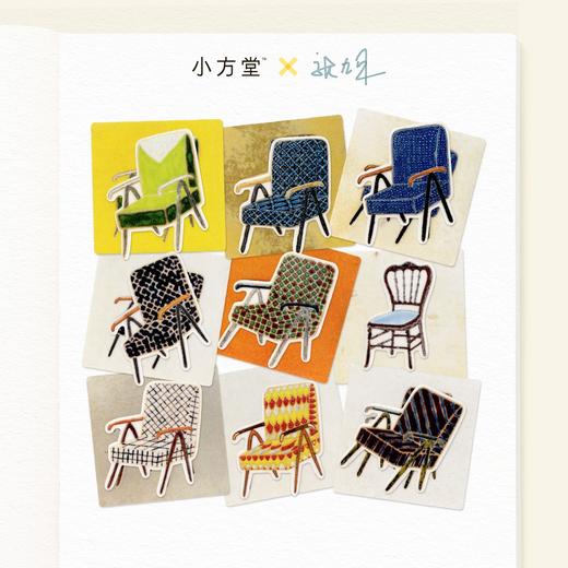 小方堂 贴纸包 手帐异形贴纸和纸布贴手账甜品可爱大象滑梯 商品图1