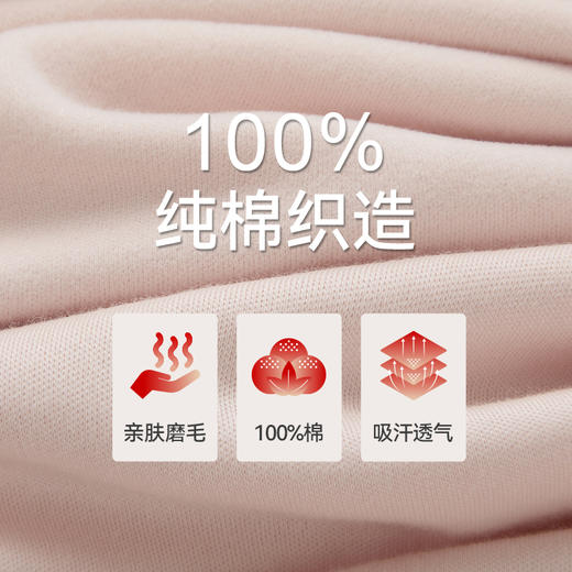 Threegun三枪 芯柔棉圆领女士内衣套-T20037D02 商品图11