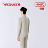 Threegun三枪 朵绒棉半高领男士内衣套-24409D021 商品缩略图10