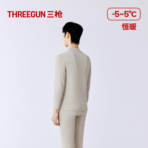 Threegun三枪 朵绒棉半高领男士内衣套-24409D021 商品图10