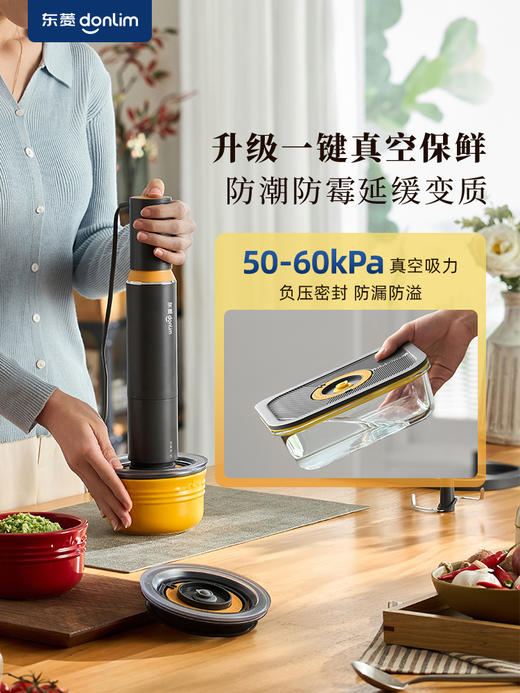 东菱保鲜佐料绞肉切碎机可抽真空1L+1L 商品图2