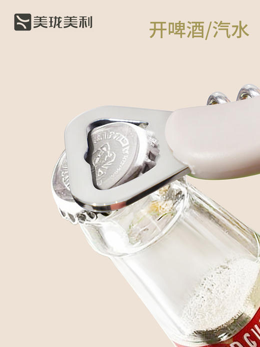 美珑美利kitchenlite多功能开瓶器 商品图2