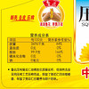 鲁花压榨葵花仁油 1.6L/壶 商品缩略图3