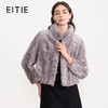 EITIE爱特爱时尚气质立领显瘦短款水貂毛皮草外套冬季新款D2593919X 商品缩略图0