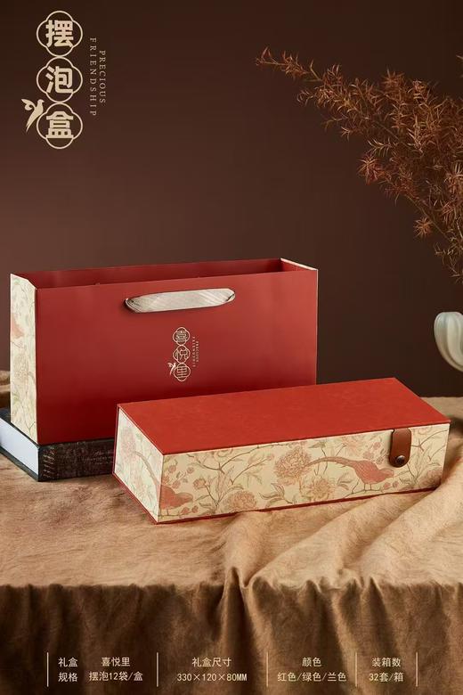 喜悦里小片茶小袋茶龙珠茶礼盒 7-8克*18罐/盒 商品图0