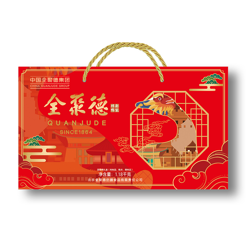 全聚德团圆鸭礼盒  五香烤鸭+饼+酱套装  送礼佳品   1180g