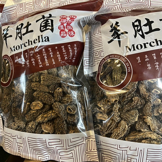 【云南野生羊肚菌】纯野生不掺假 
野生羊肚菌肉厚菌香 新货 包邮 商品图7