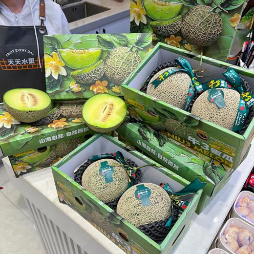 牛3玫珑蜜瓜 软甜多汁 哈密瓜界扛把子 商品图3