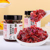 滇园经典玫瑰酱200克2瓶/盒 商品缩略图3