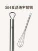 美珑美利kitchenliteMini 304不锈钢打蛋器 商品缩略图3