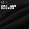都市丽人打底裤女士保暖裤雅赛尔复合绒多层厚九分女裤LLH4E1 商品缩略图6