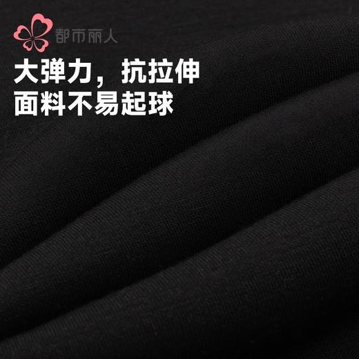 都市丽人打底裤女士保暖裤雅赛尔复合绒多层厚九分女裤LLH4E1 商品图6