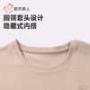 都市丽人保暖内衣暖肤绒4.0男士保暖衣长袖长裤保暖衣套装FWH1A5 商品缩略图5