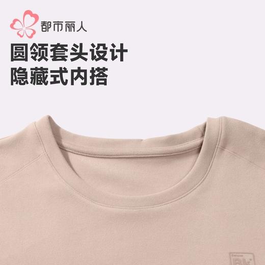 都市丽人保暖内衣暖肤绒4.0男士保暖衣长袖长裤保暖衣套装FWH1A5 商品图5