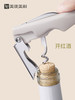 美珑美利kitchenlite多功能开瓶器 商品缩略图1